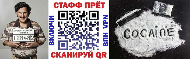 Сколько стоит Дмитров Cocaine СОЛЬ ГАШ