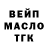 Дистиллят ТГК Wax toigerio PoEbalu