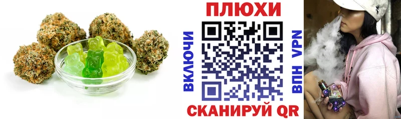 Cannafood марихуана Дмитров