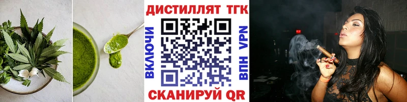 Печенье с ТГК марихуана  ссылка на мегу рабочий сайт  Дмитров 