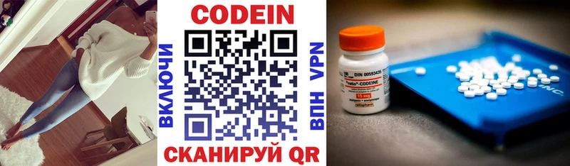 Кодеиновый сироп Lean Purple Drank  наркота  Дмитров 