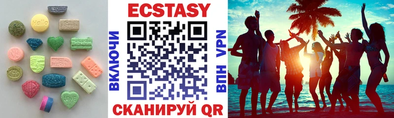 Ecstasy XTC это телеграм Дмитров