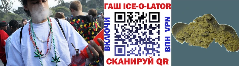 ГАШ Изолятор  Дмитров 