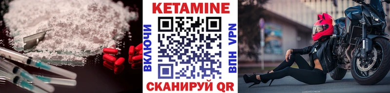Кетамин ketamine  закладки  Дмитров 
