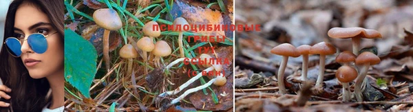 альфа пвп VHQ Балабаново