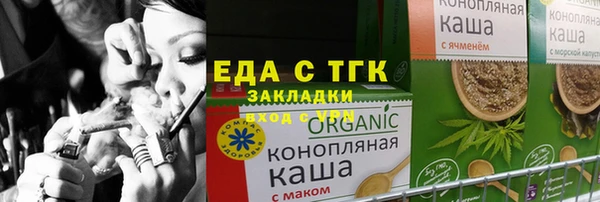 дживик Арсеньев