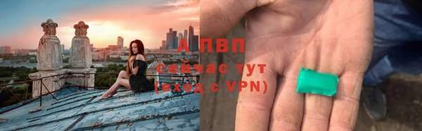 кокаин премиум Алапаевск