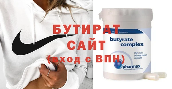 прущая мука Богданович