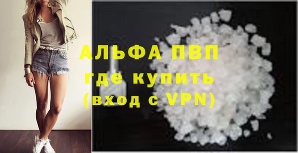 прущие крисы Армянск