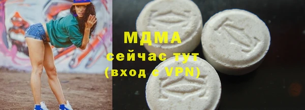 прущие крисы Армянск