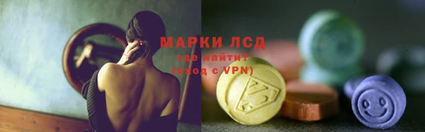 ПСИЛОЦИБИНОВЫЕ ГРИБЫ Богородск