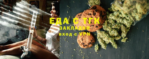 стафф Аксай