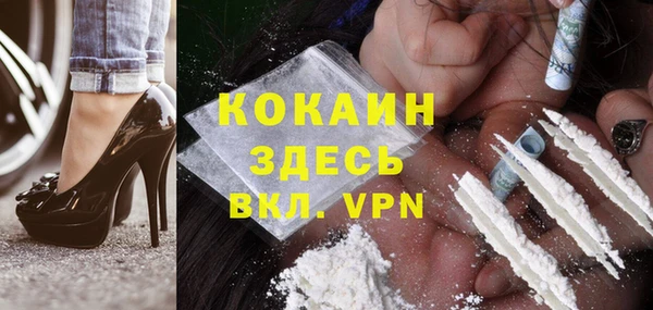 бутик Балахна