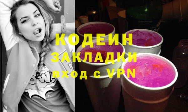 эйфоретик Богородицк