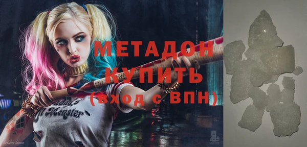 прущие крисы Армянск