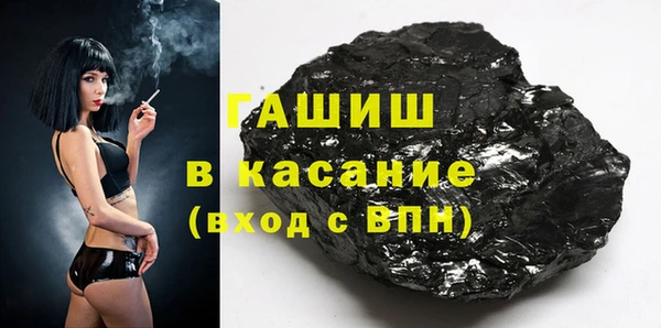 прущие крисы Армянск