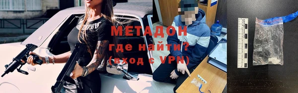 бутик Балахна