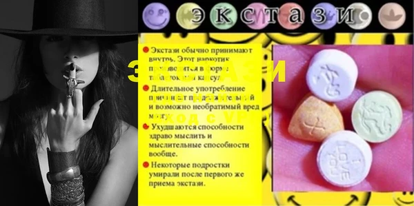 альфа пвп VHQ Балабаново