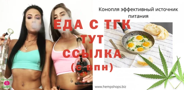 СК Аркадак