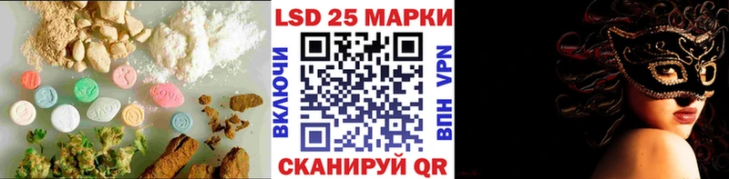 Лсд 25 экстази кислота  цена наркотик  Дмитров 