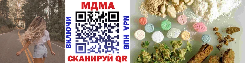 МДМА Molly  Дмитров 