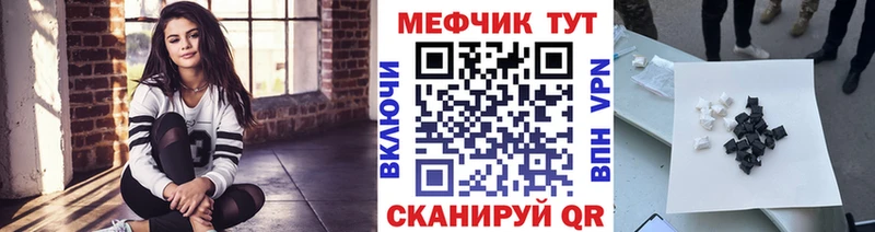 MEGA ONION Дмитров МЕФ мяу мяу где найти