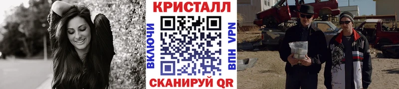 Метамфетамин Methamphetamine Дмитров