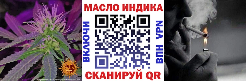 купить наркоту  Дмитров  ТГК концентрат 